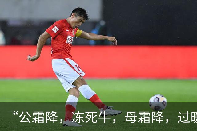 “公霜降，冻死牛，母霜降，过暖冬”，今年霜降是公还是母？答案来了！